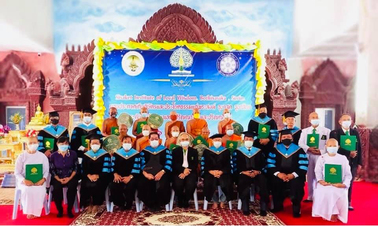 Lễ trao bằng tại Srisaket Prov. Thái Lan ngày 26 tháng 6 năm 2021 (Wat Kha Yong).png