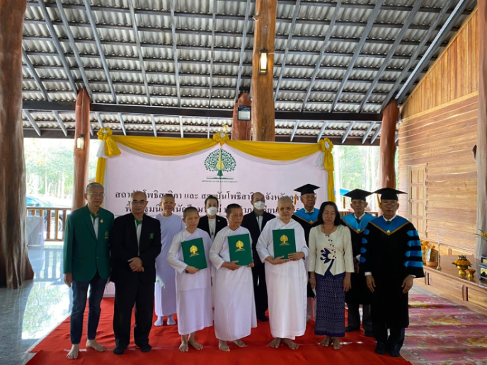 Trao bằng cấp tại Tỉnh Udon Thani Thái Lan (Wat Nonthong) Ngày 5 tháng 2 năm 2022 (Dành cho chư Ni).png