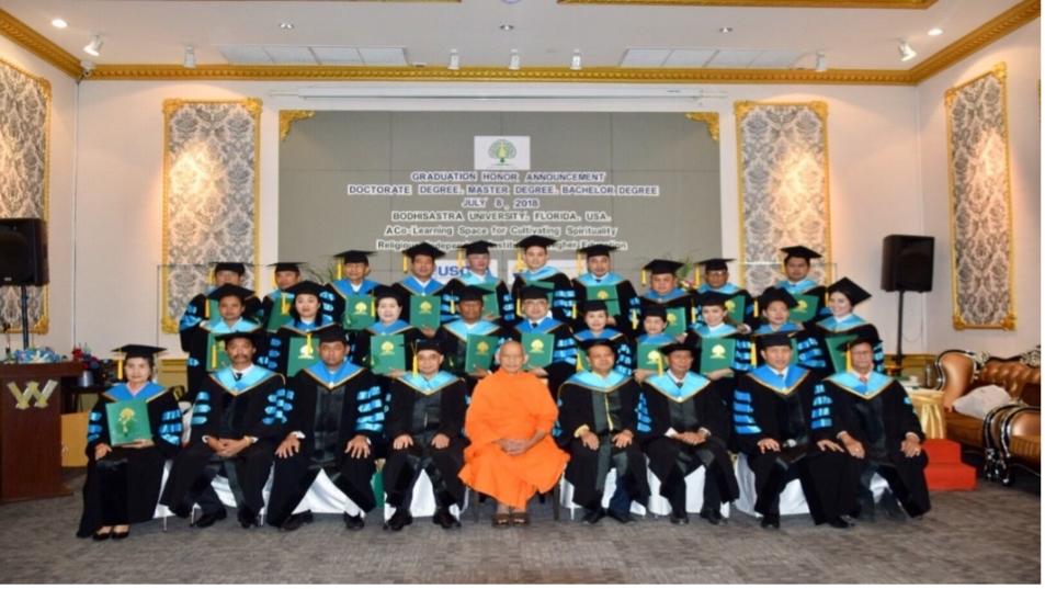 Trao bằng lần thứ chín tại tỉnh Nonthaburi, Thái Lan 8 tháng 7 năm 2018.png